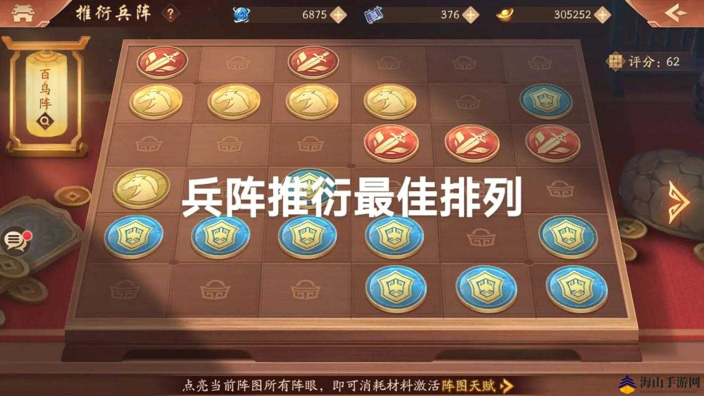 深度解析黑科技新纪元，少年三国志军团科技系统全面探索